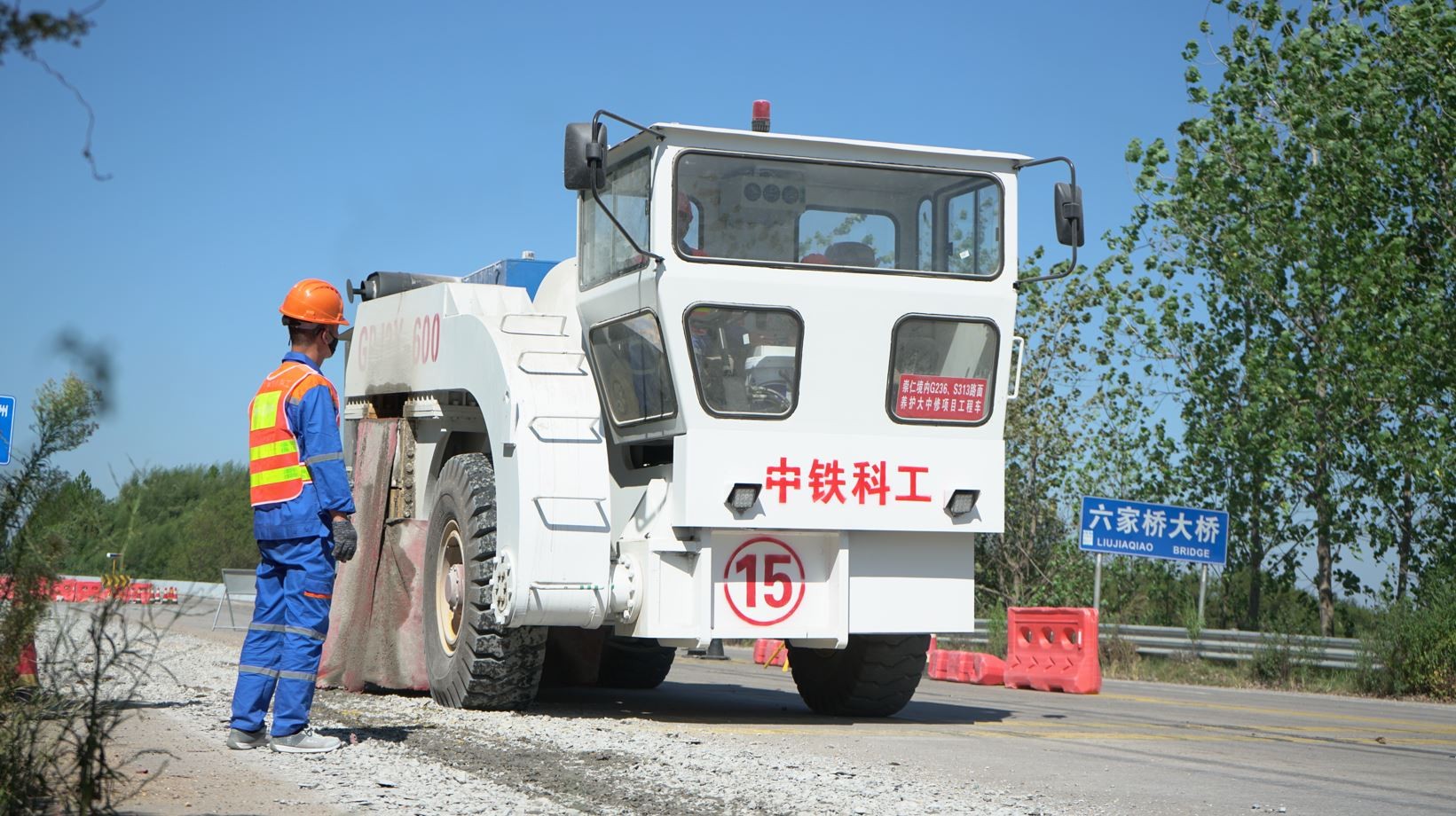 世界首台拥有自主知识产权的70Hz旧水泥路面共振破碎机