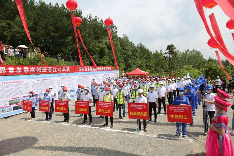 中国首条“空轨”商业运营线开工